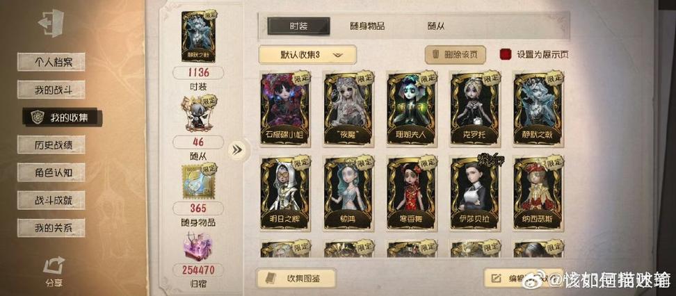 第五人格b服下载官网