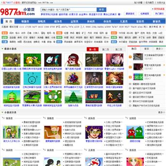 9877游戏平台官网