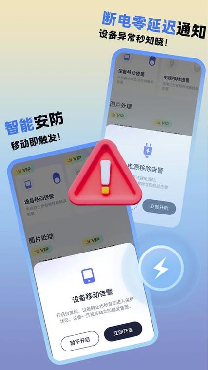 小米8提示网络可能会受到监控截图
