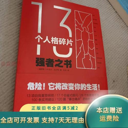 第五人格兑换码12888碎片