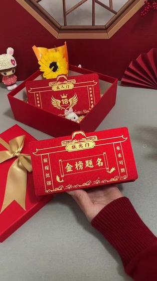 奖学金红包图片图标