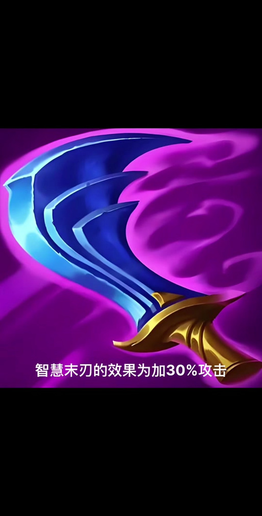 2个金铲铲可以和什么装备