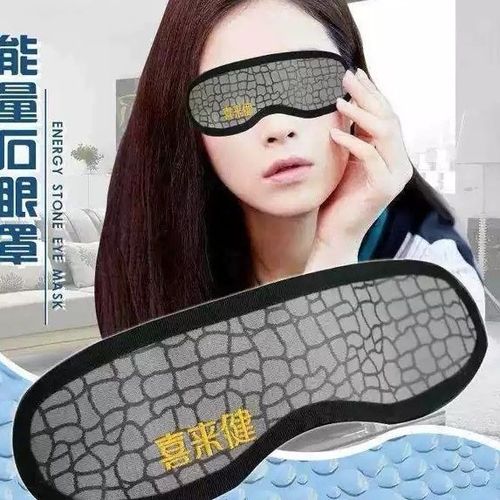 喜来健的能量石有什么功效图标