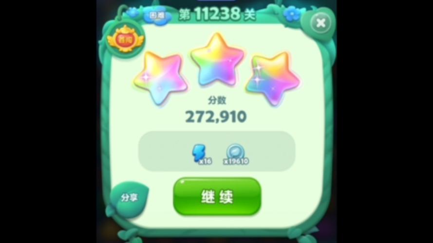 开心消消乐238关攻略游戏截图