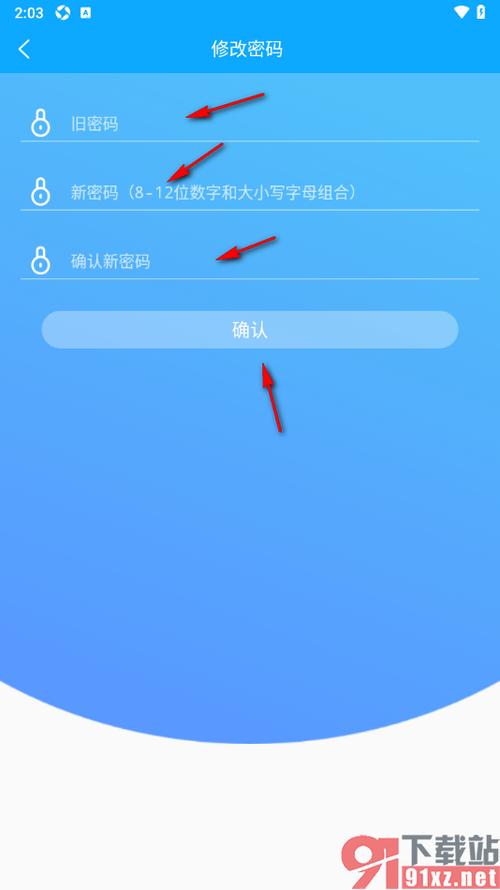 可以设置密码的阅读软件
