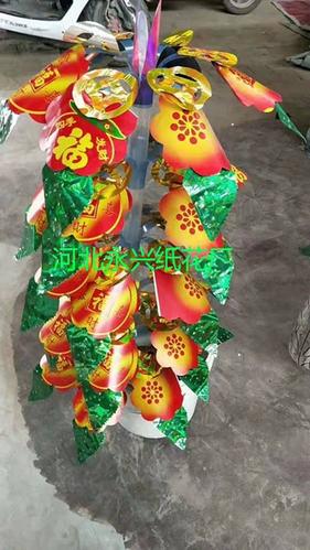 摇钱树纸活图片大全