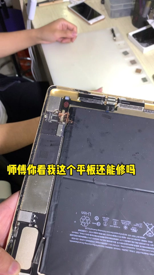 平板换尾插对平板有影响吗