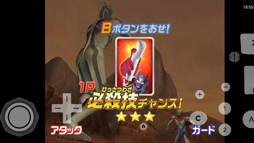 大怪兽格斗dxISO