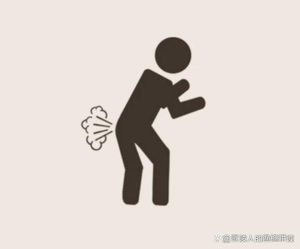 腹泻放屁排泄文缩略图