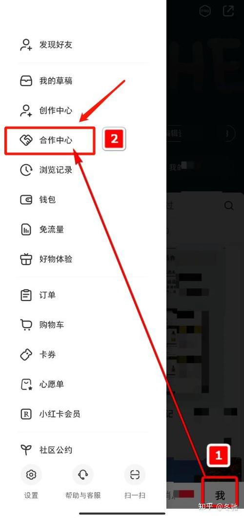 怎样在刷宝上赚钱缩略图
