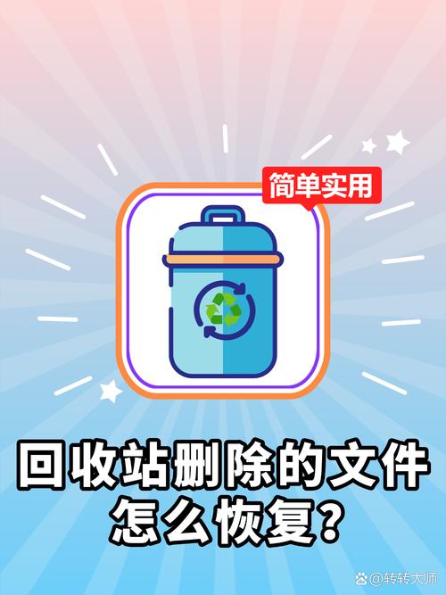桌面打开的文件最大化后怎么删除