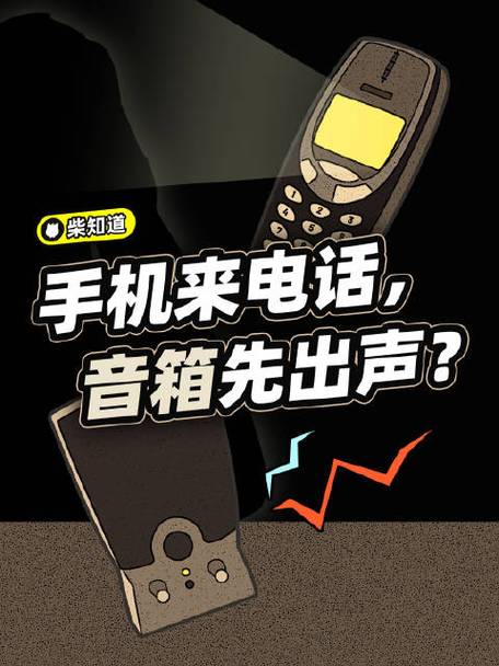 接电话对方手机有杂音