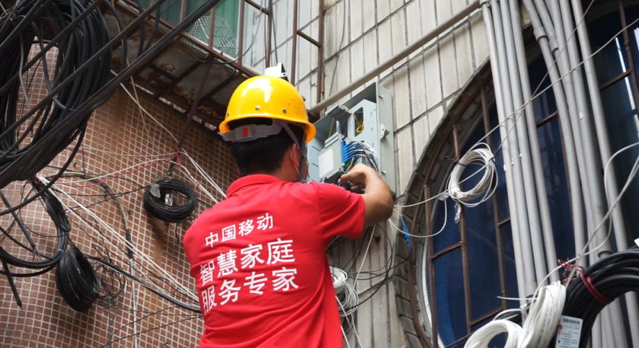中国广电宽带安装截图