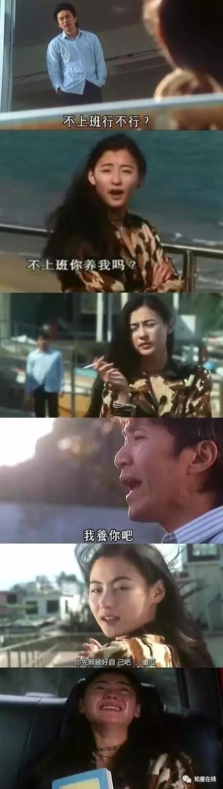 我养你啊在线阅读