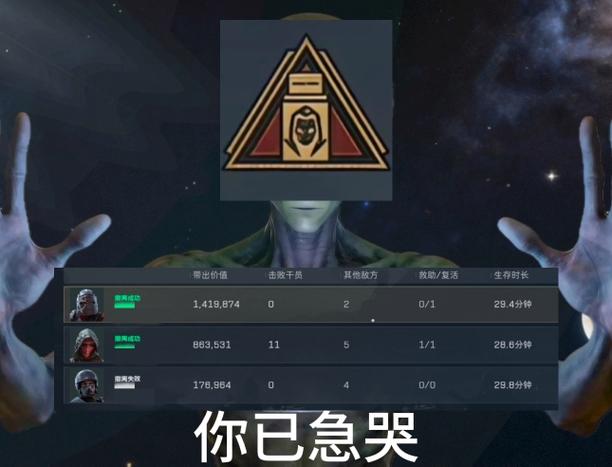 天才赛伊德图片