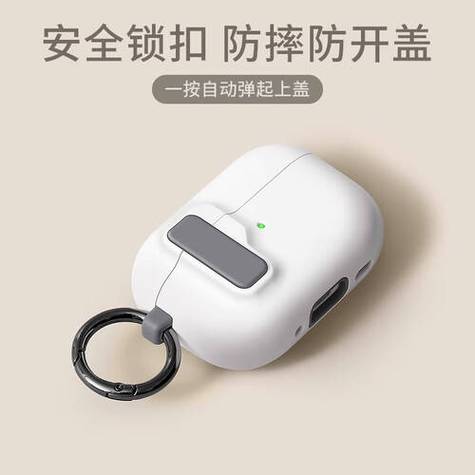 别人连了我的airpods如何取消缩略图