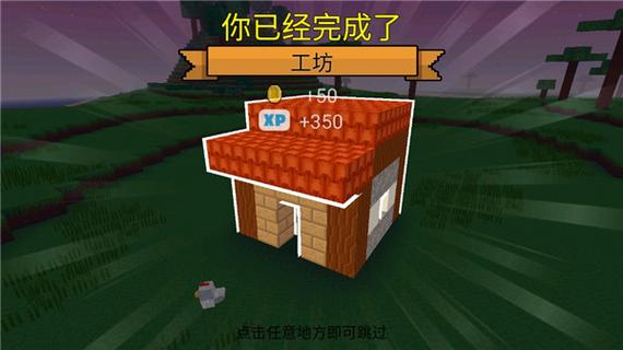方块世界无限钻石版