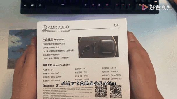 耳机延迟怎么解决缩略图