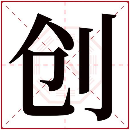 创乐米聊是什么