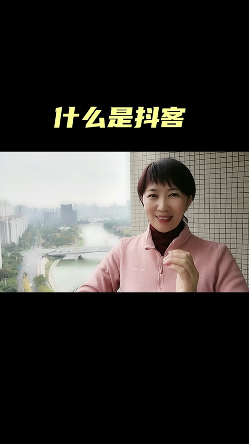 抖客是干嘛的游戏截图