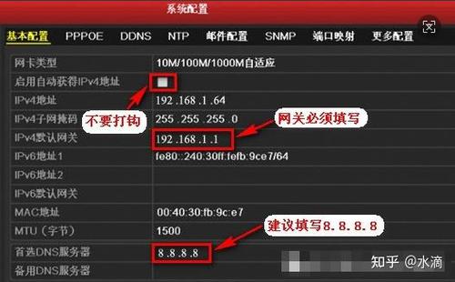 海康录像机怎么联动其他设备