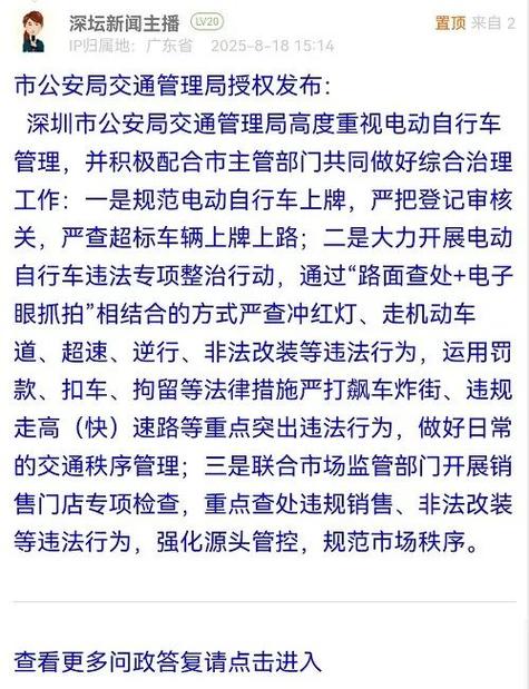 电动车时速23算超速吗