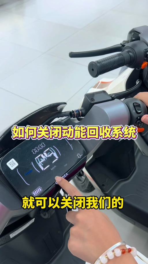 小牛动能回收会损耗电机吗