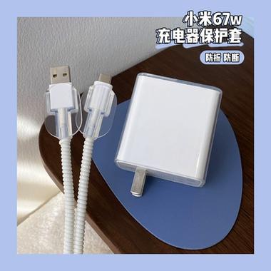 小米充电保护截图