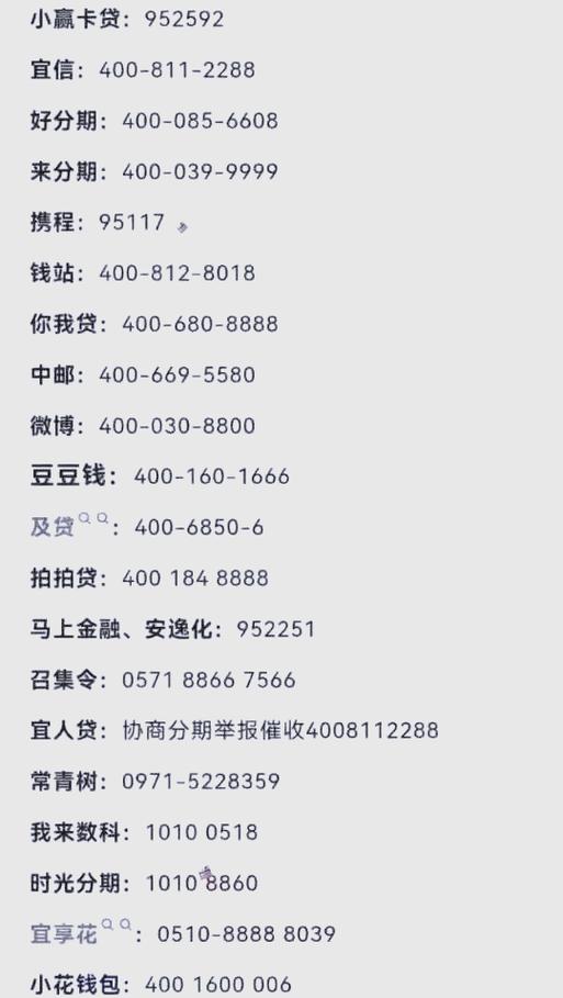 网贷还完怎么注销账号