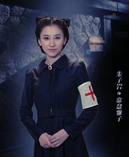 冲出月亮岛女医生扮演者