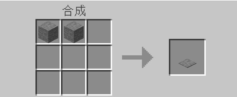 我的世界压力板id