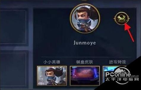 怎么选择传说之力截图