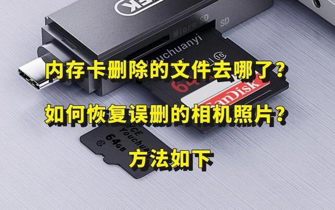 内存卡上的照片怎么弄到电脑上