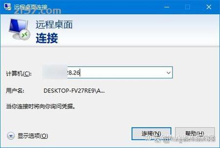 连接至windows是什么意思