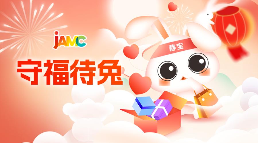 2023亲漫app软件