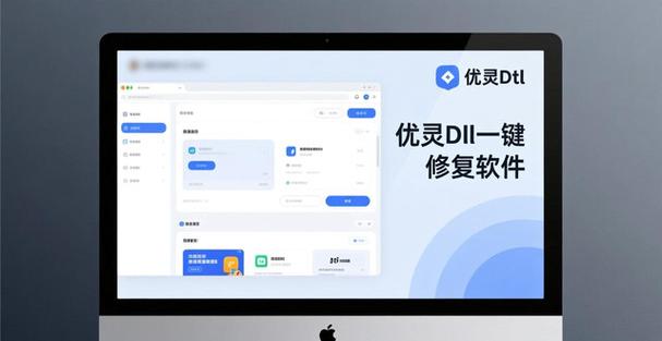 苹果平板闪退频繁缩略图