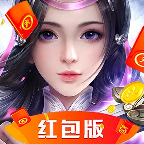 武动江湖888红包