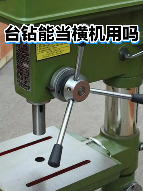 横机一般人干不了截图