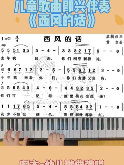 mp3原版伴奏
