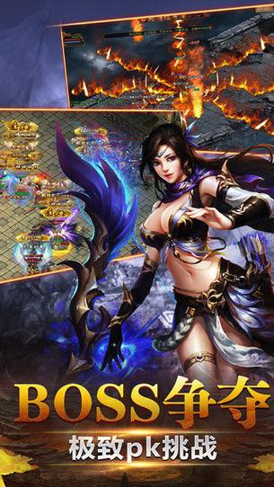 灵魔女传奇2.6安卓版截图