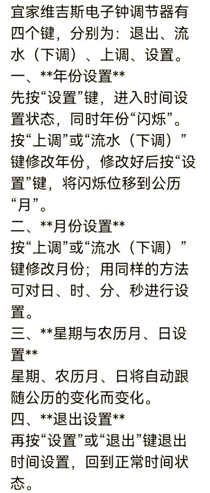 在耳机内放闹钟的十个好处