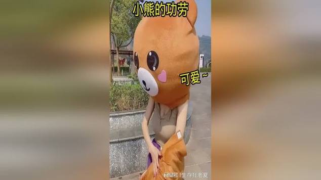 小熊爱兼职截图
