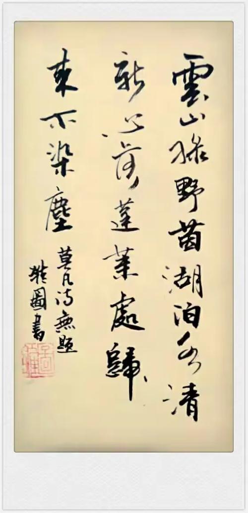 乐逍遥的下一句