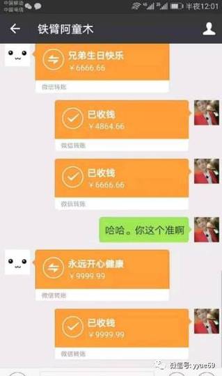 快手上的钱怎么转账微信上