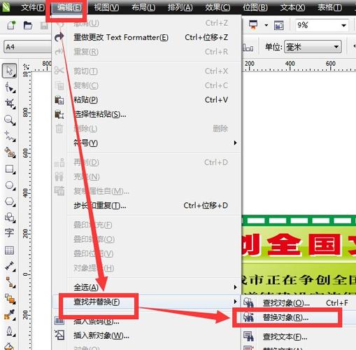 如何解决rgb转cmyk截图
