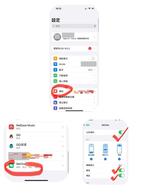 蓝牙音箱设置只播报收款的方法缩略图