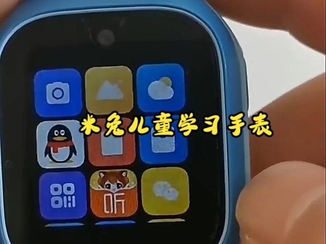小米手表输入法