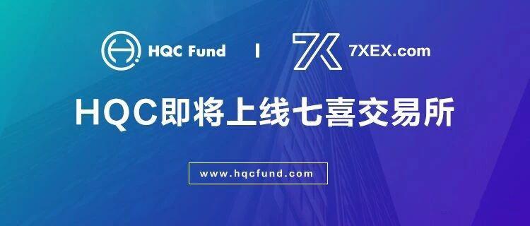 xex交易所链接