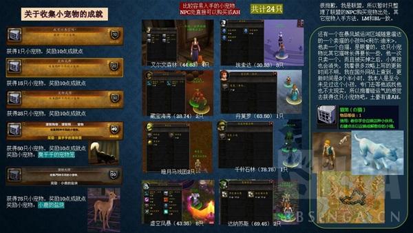 暗月冒险者指南怎么获取