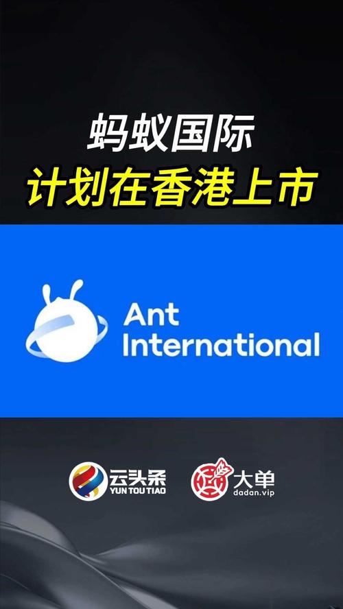 蚂蚁市场TV官方网站游戏截图
